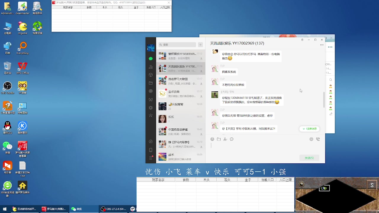 【2023-03-30 17点场】紫云同学706：青青罗马直播间