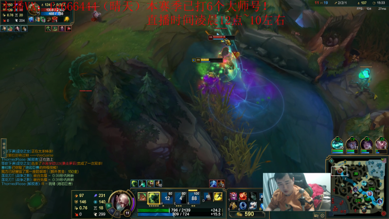 刷屏