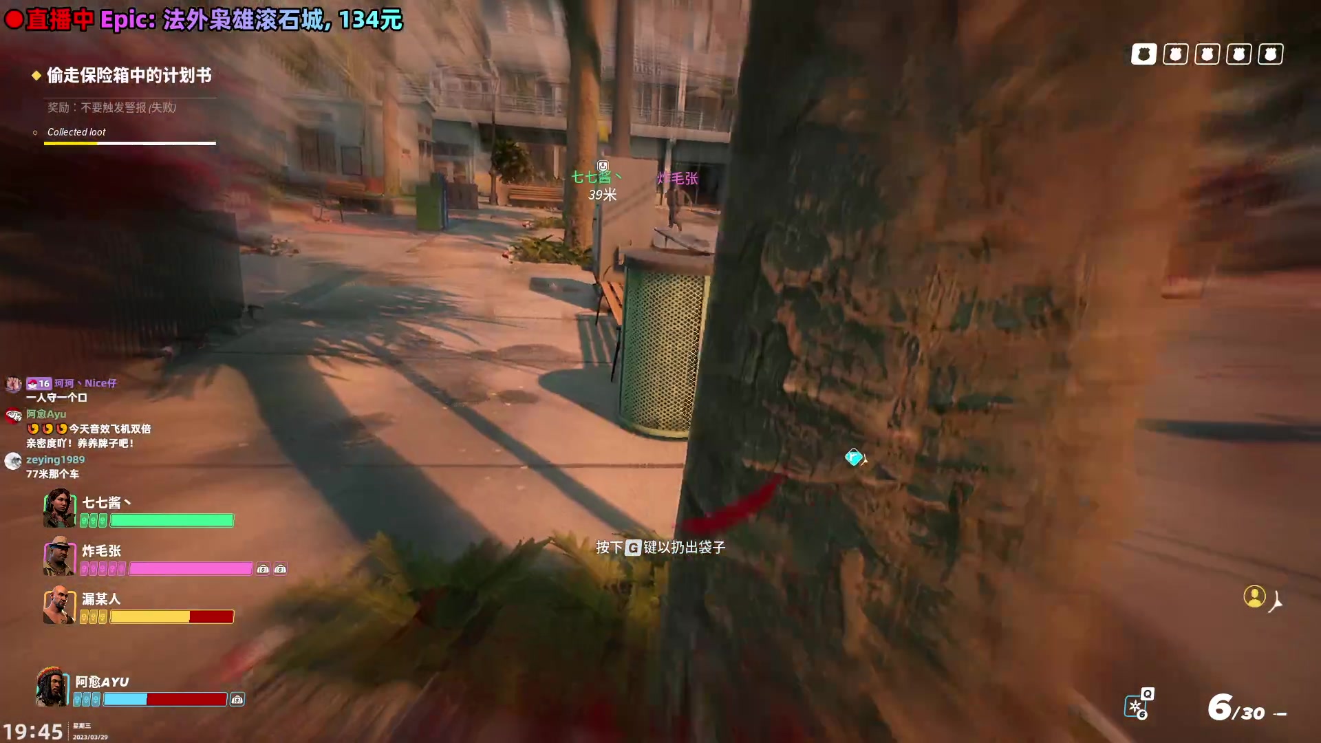 【2023-03-29 19点场】阿愈Ayu：愈❥新游滚石城！！！