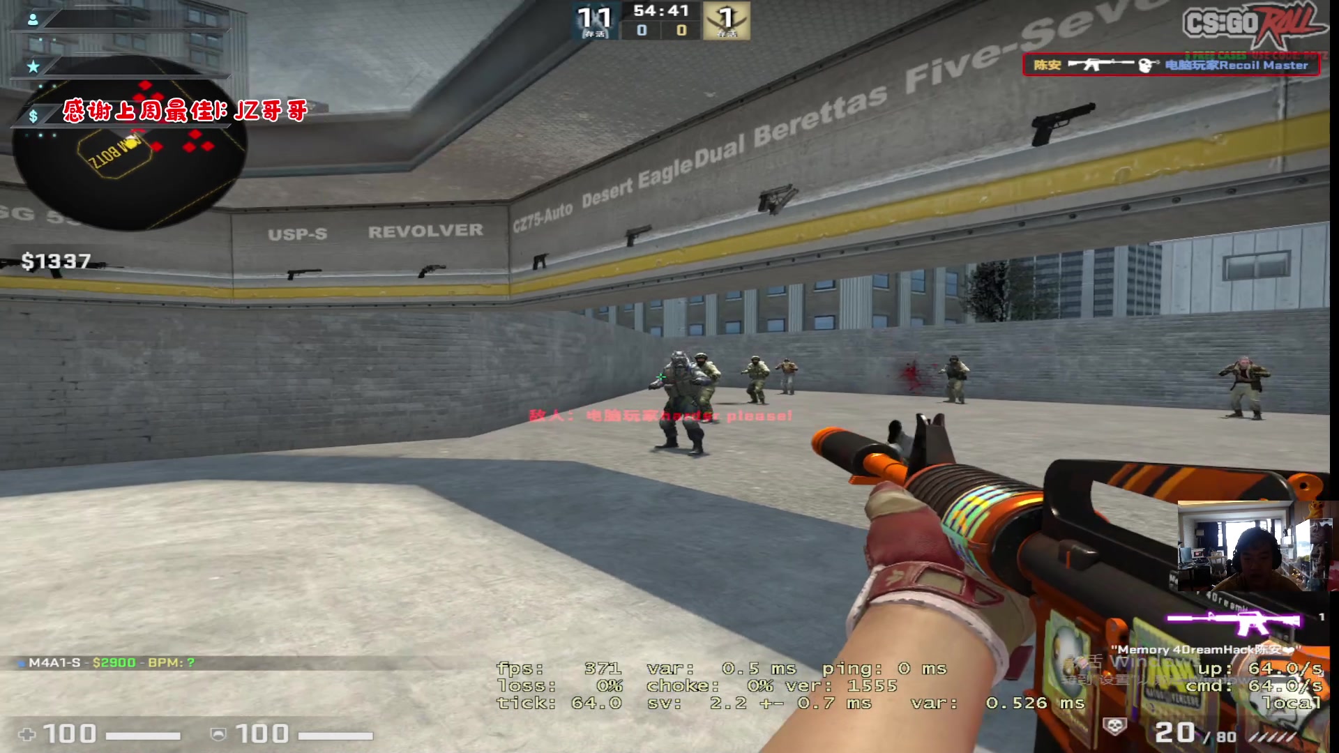 【2023-03-30 11点场】imxiaoxin：【✘-✘】黑白双煞