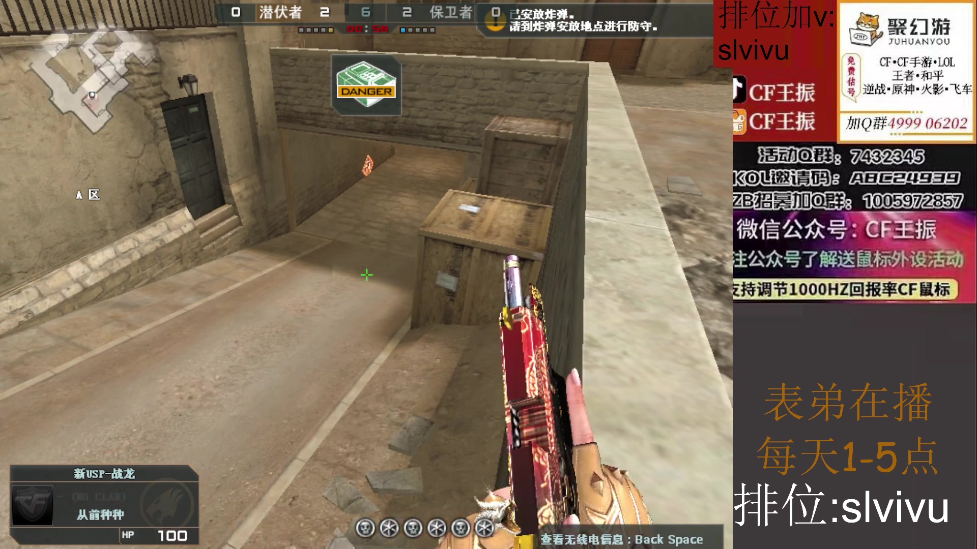 【2023-03-30 12点场】CF王振：飞机/火箭可拿斗鱼皮肤`-`