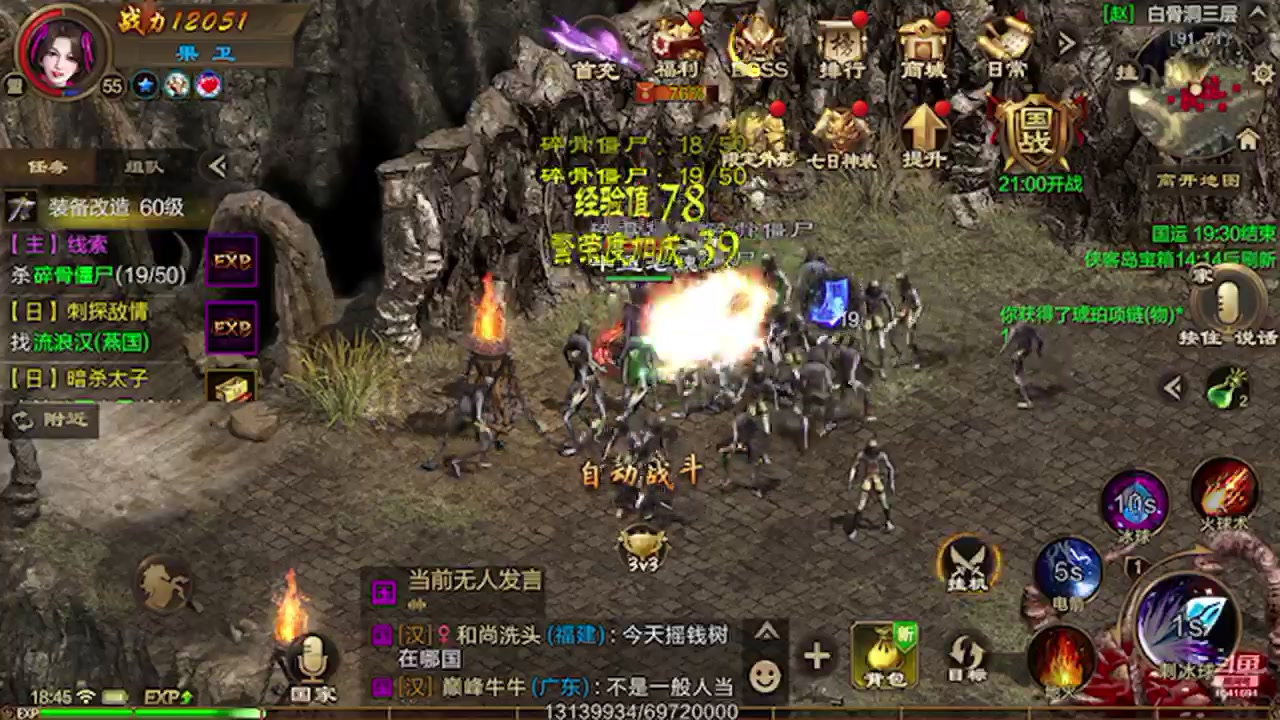 【2023-03-27 18点场】老魏丨灬：看我玩极速巅峰