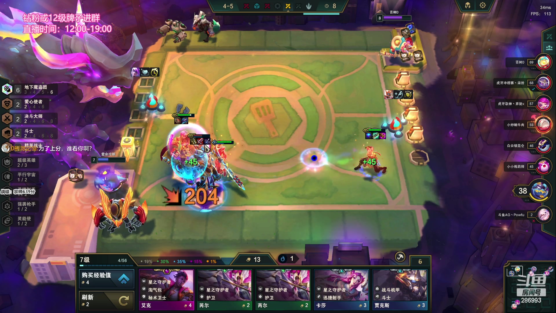 【2023-03-30 12点场】卑微小泽丶：小泽：兄弟们我来了