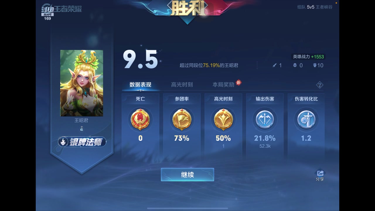 【2023-03-30 19点场】是个枷锁：【枷锁】锦鲤代播