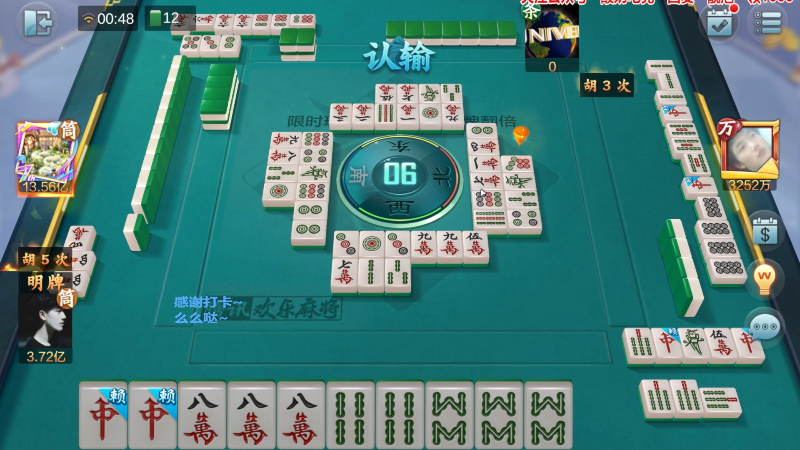 我在斗鱼看靓旭直播欢乐麻将