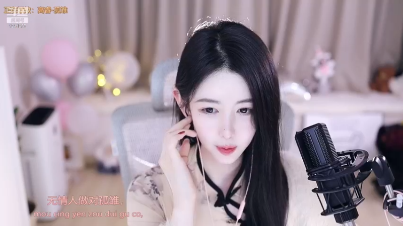 【2023-03-30 00点场】晒网的慧儿呀：突然出现 要做个快乐的小狗呀