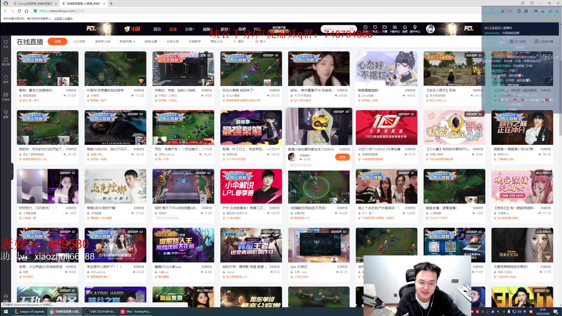 【2023-03-29 22点场】jjking剑姬：韩服重整旗鼓！