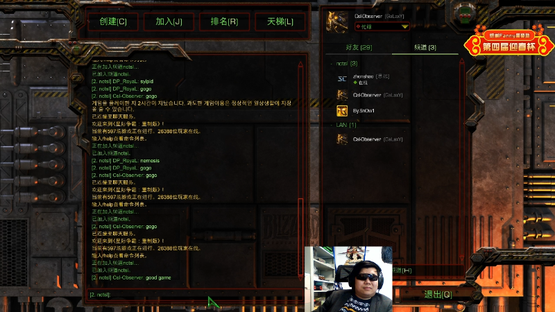 【星际争霸】星际猜猜的精彩时刻 20230330 00点场
