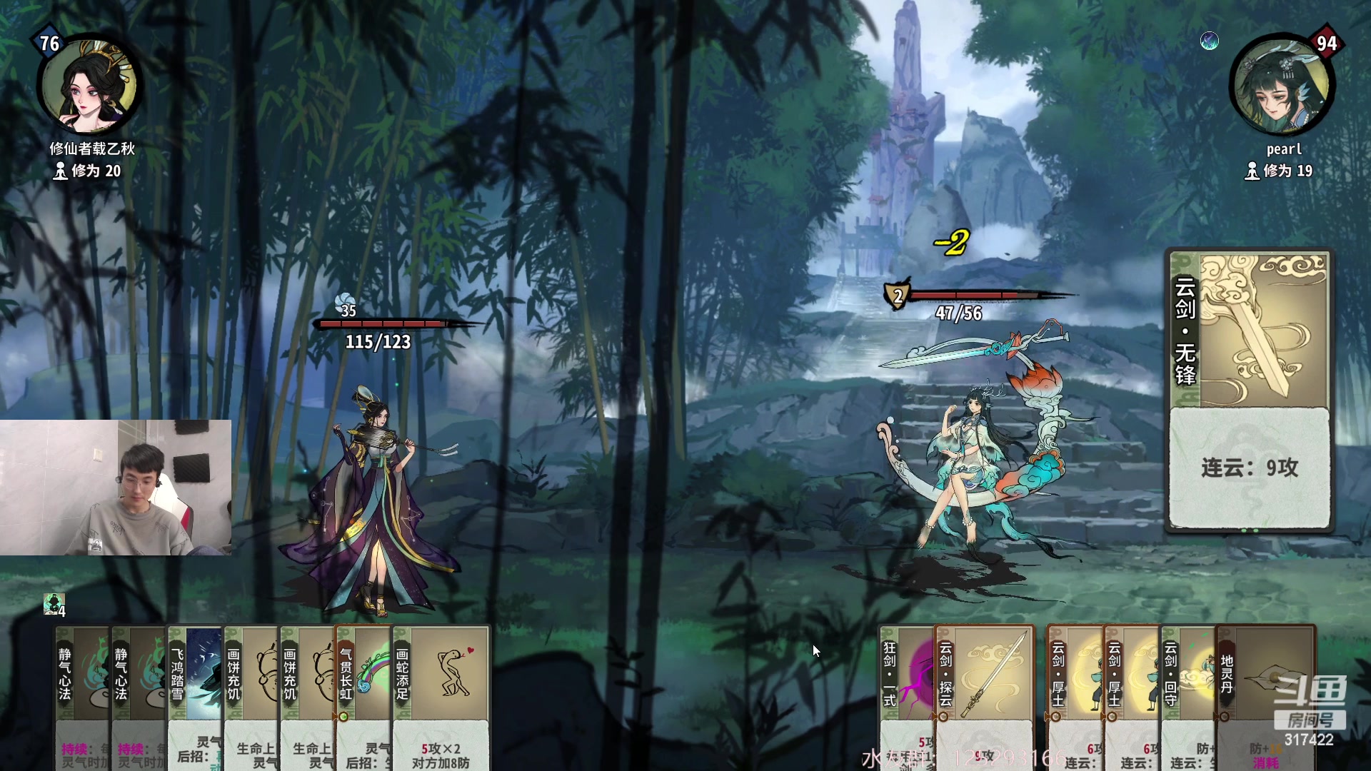 【2023-03-30 15点场】驴酱的冯雨大王：冯雨大王：保持理智，热爱生活！