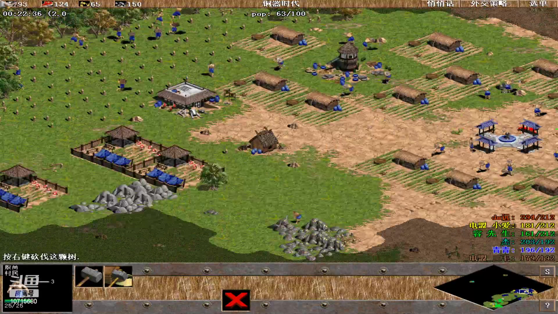 【2023-03-30 02点场】紫云同学706：青青罗马直播间