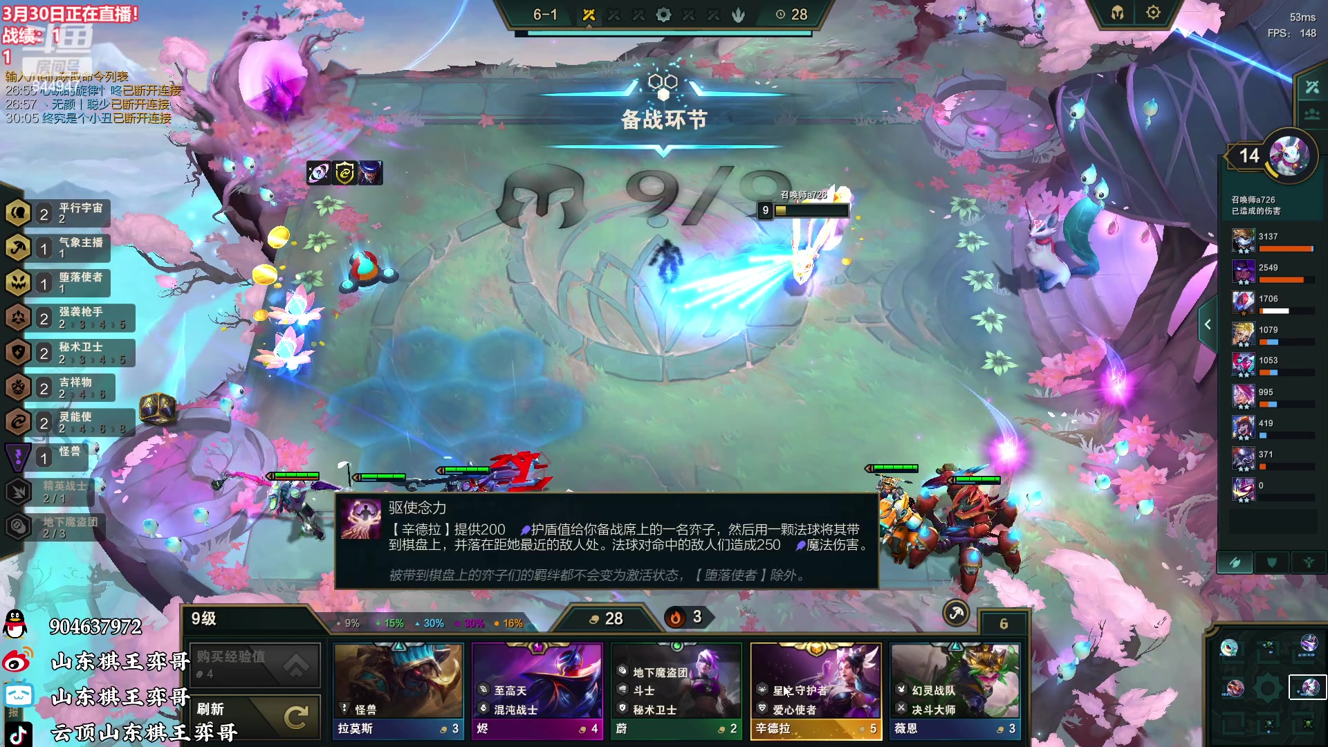 【2023-03-30 17点场】山东棋王弈哥：【弈哥】这局这么胡吗？