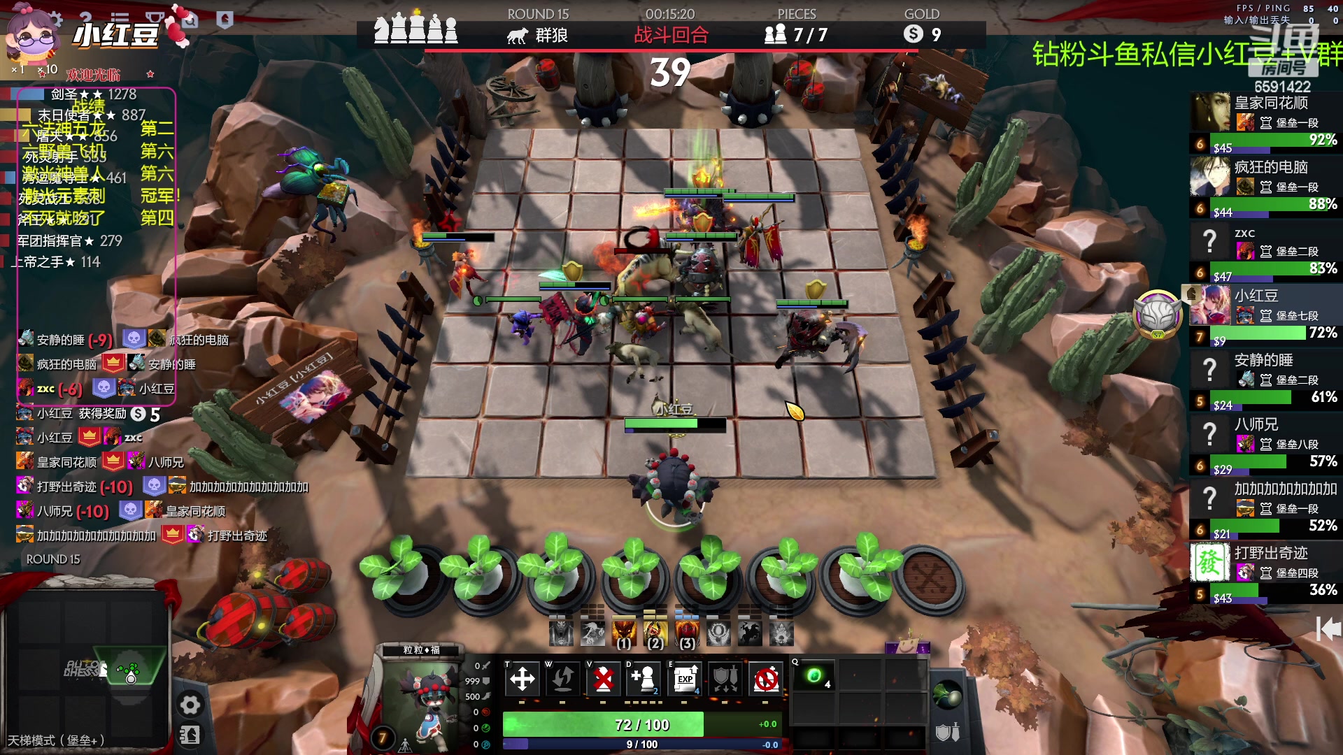 【2023-03-30 17点场】小红豆阿：周末好下棋来了