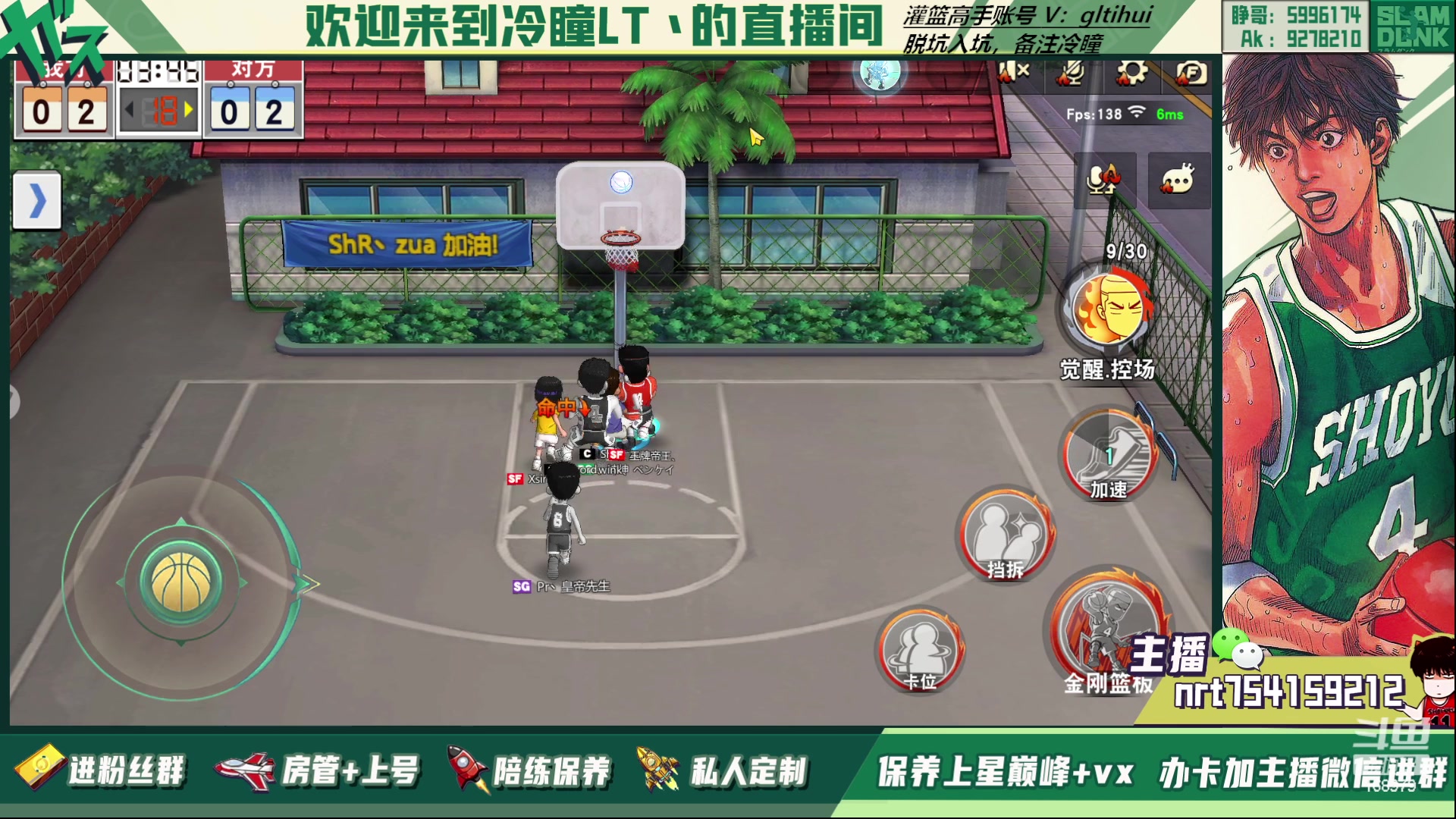 【2023-03-27 13点场】冷瞳LT丶：三排！！！！