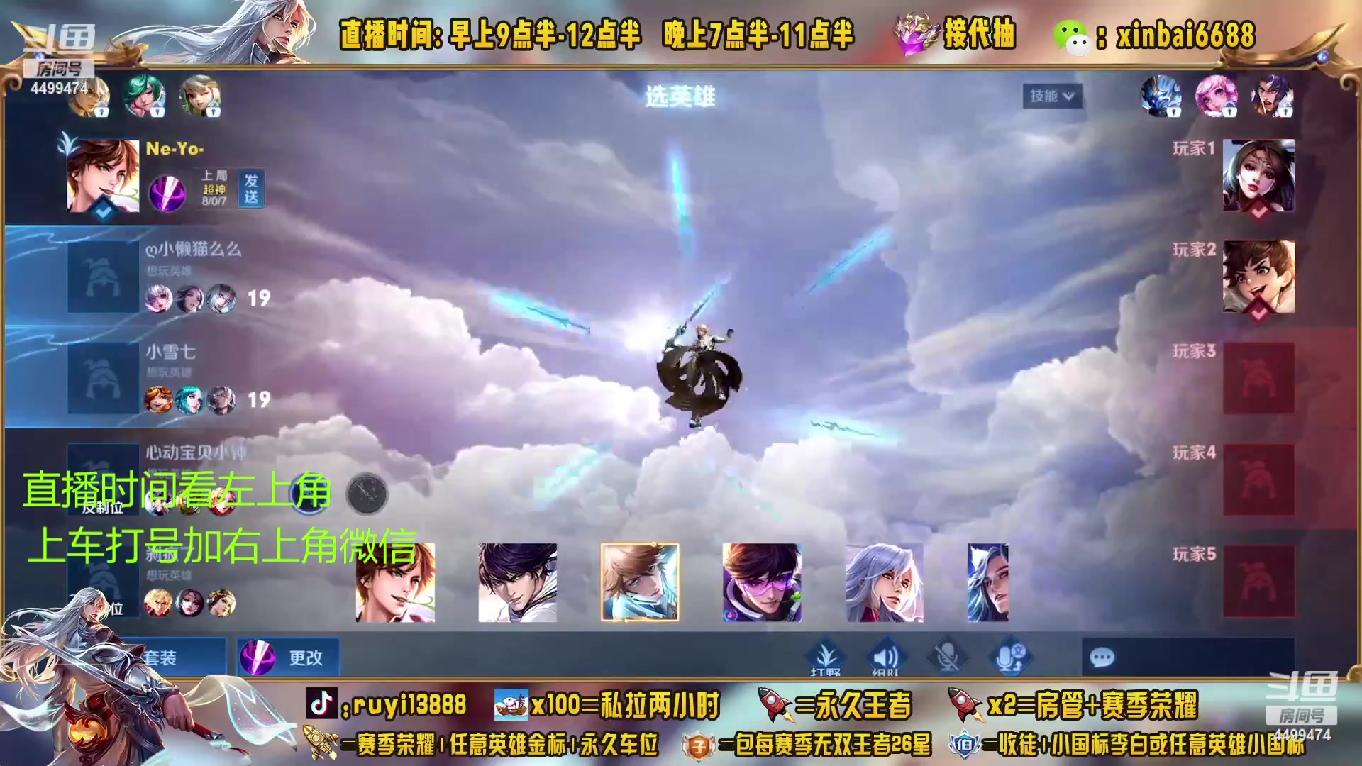 【2023-03-30 07点场】信白丶李白导师：国服李白带粉 有车位啊