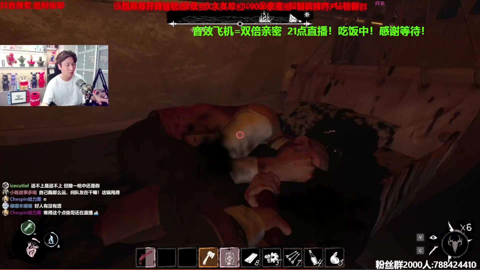 【2023-03-30 19点场】阿俊丶ll：【阿俊】斗鱼第一白给之王！
