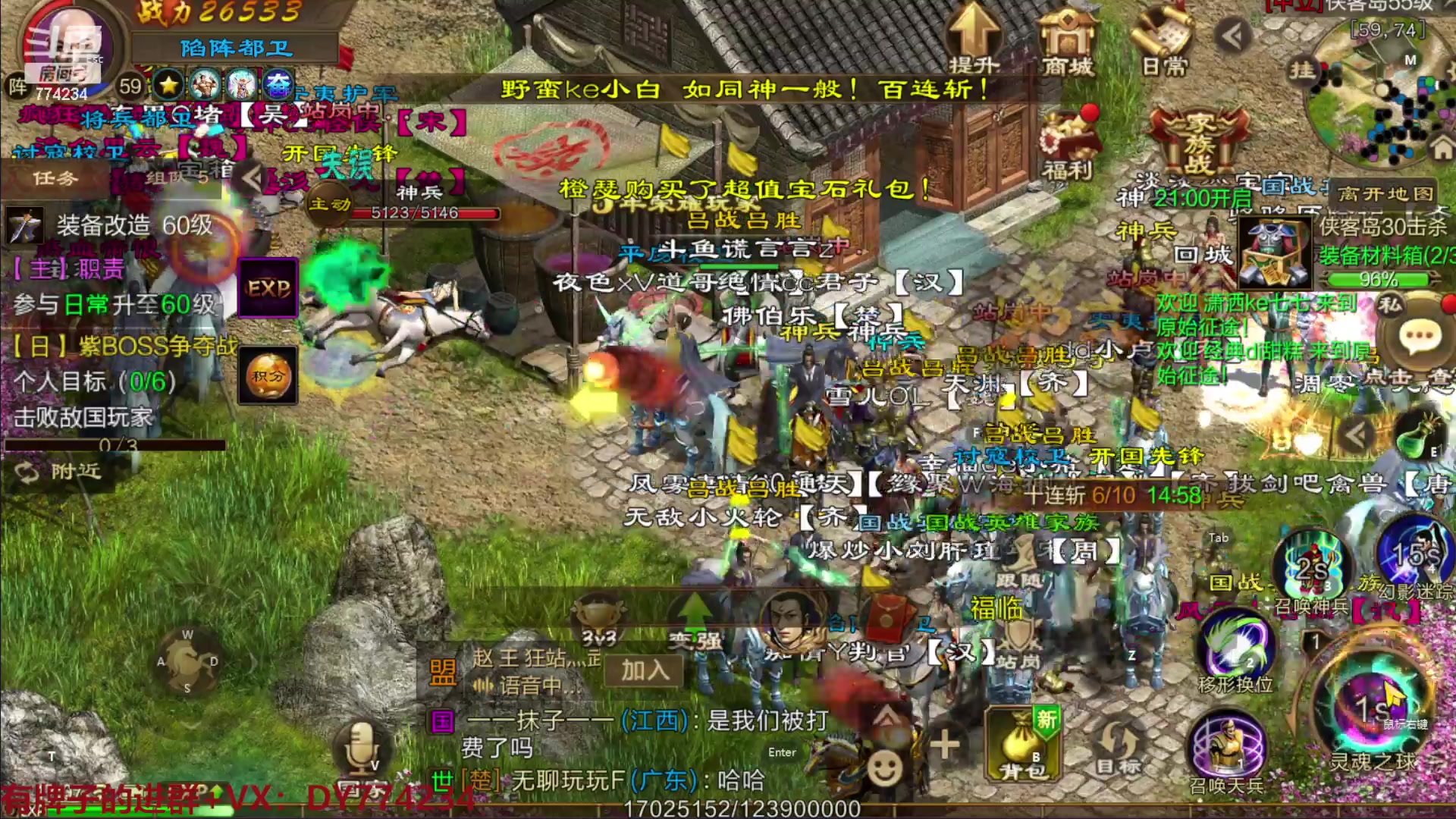 【2023-03-30 17点场】谎言言0V0：原始征途.来玩.........来玩