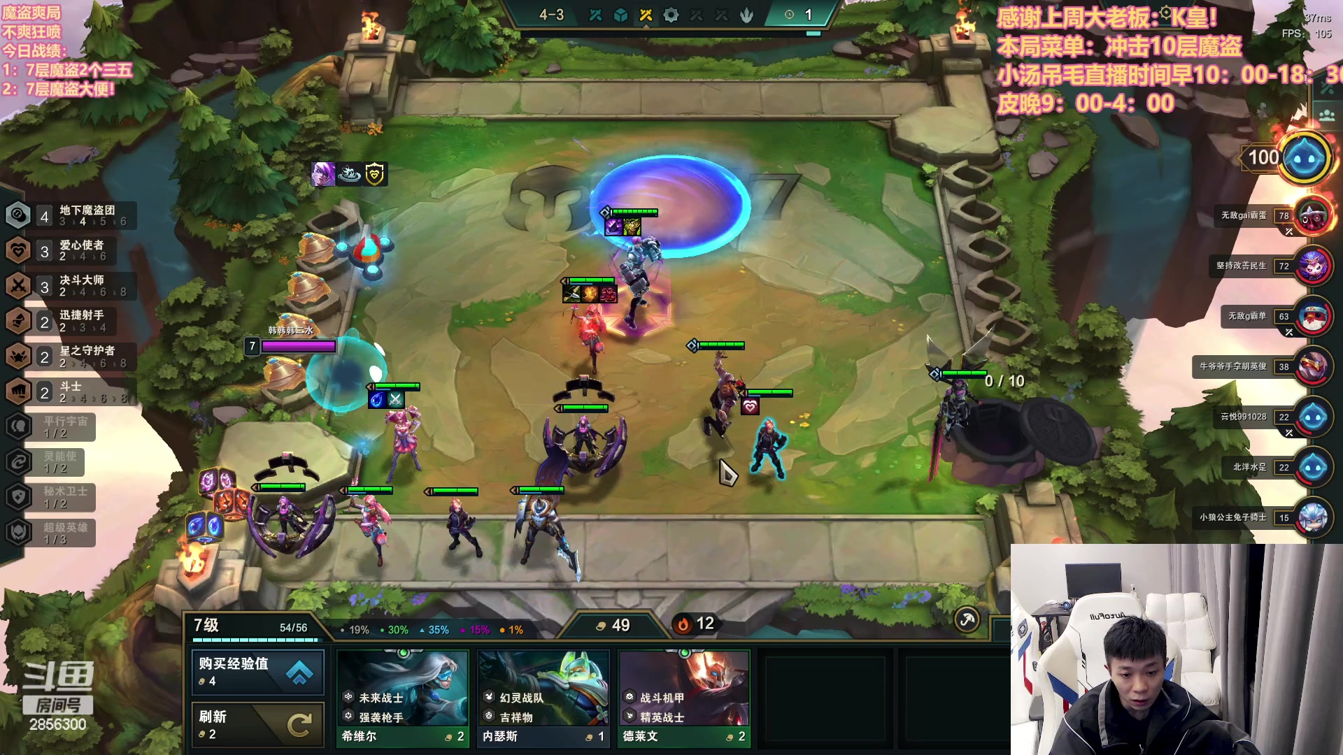 【2023-03-29 21点场】NB丶条皮兄弟：皮哥魔盗！快乐保障！