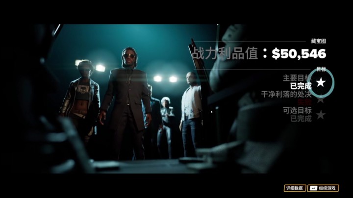【法外狂徒】 22-25-22