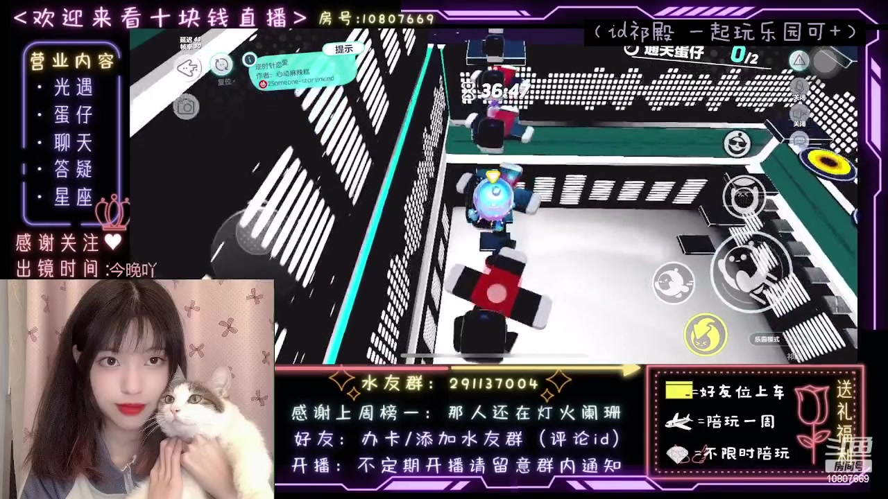 【2023-03-30 02点场】光遇十元梨美：JK妹妹乐园菜蛋一枚【斗鱼十元】