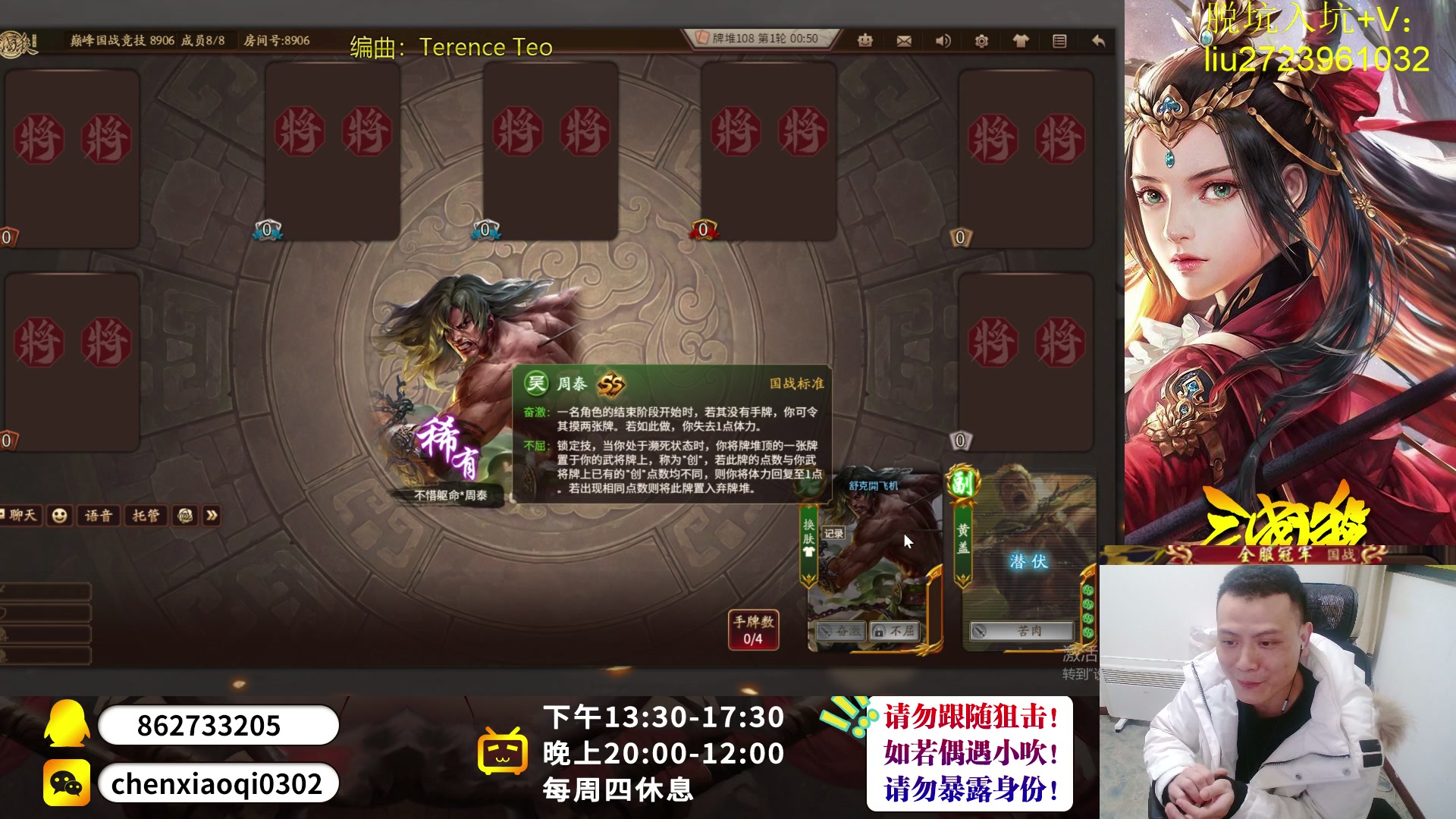 【2023-03-29 19点场】吹得神丶丶丶：赛季末了哦，随便玩玩哈！