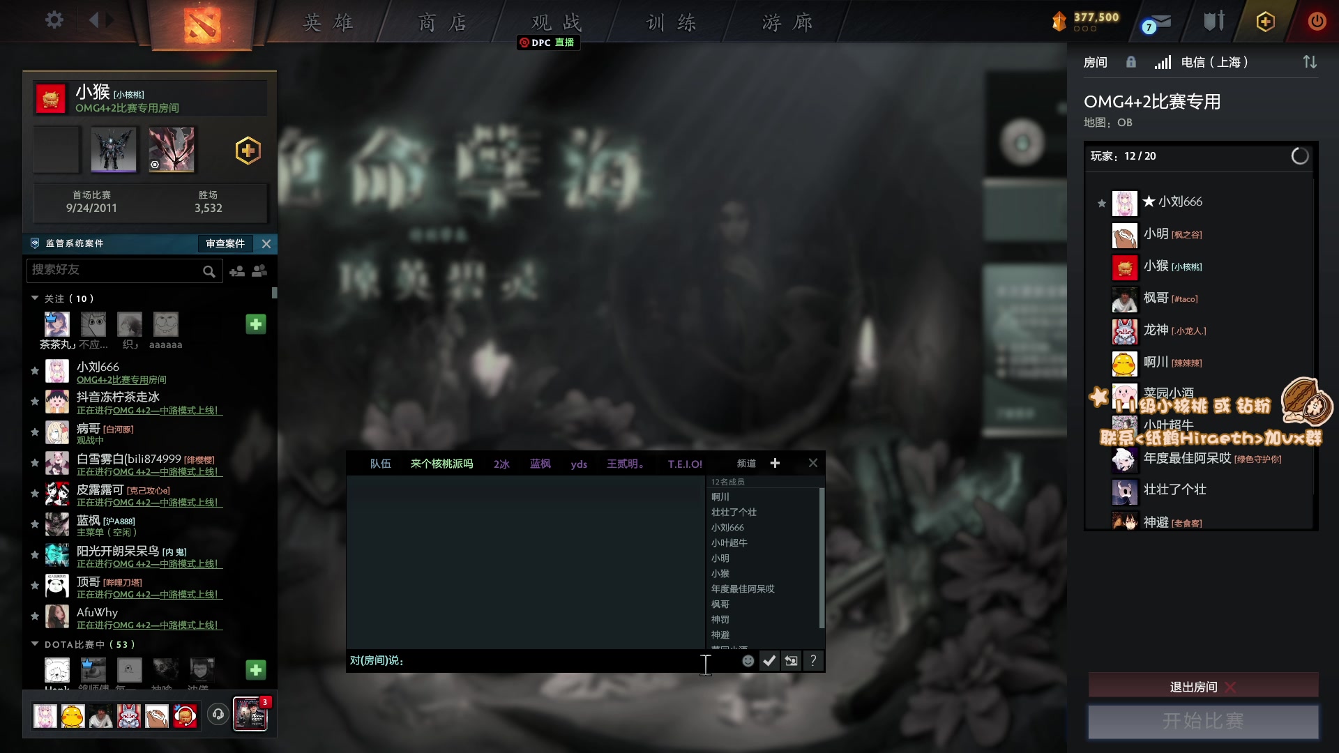 【2023-03-30 19点场】sakira丶hao：最纯粹的4+2