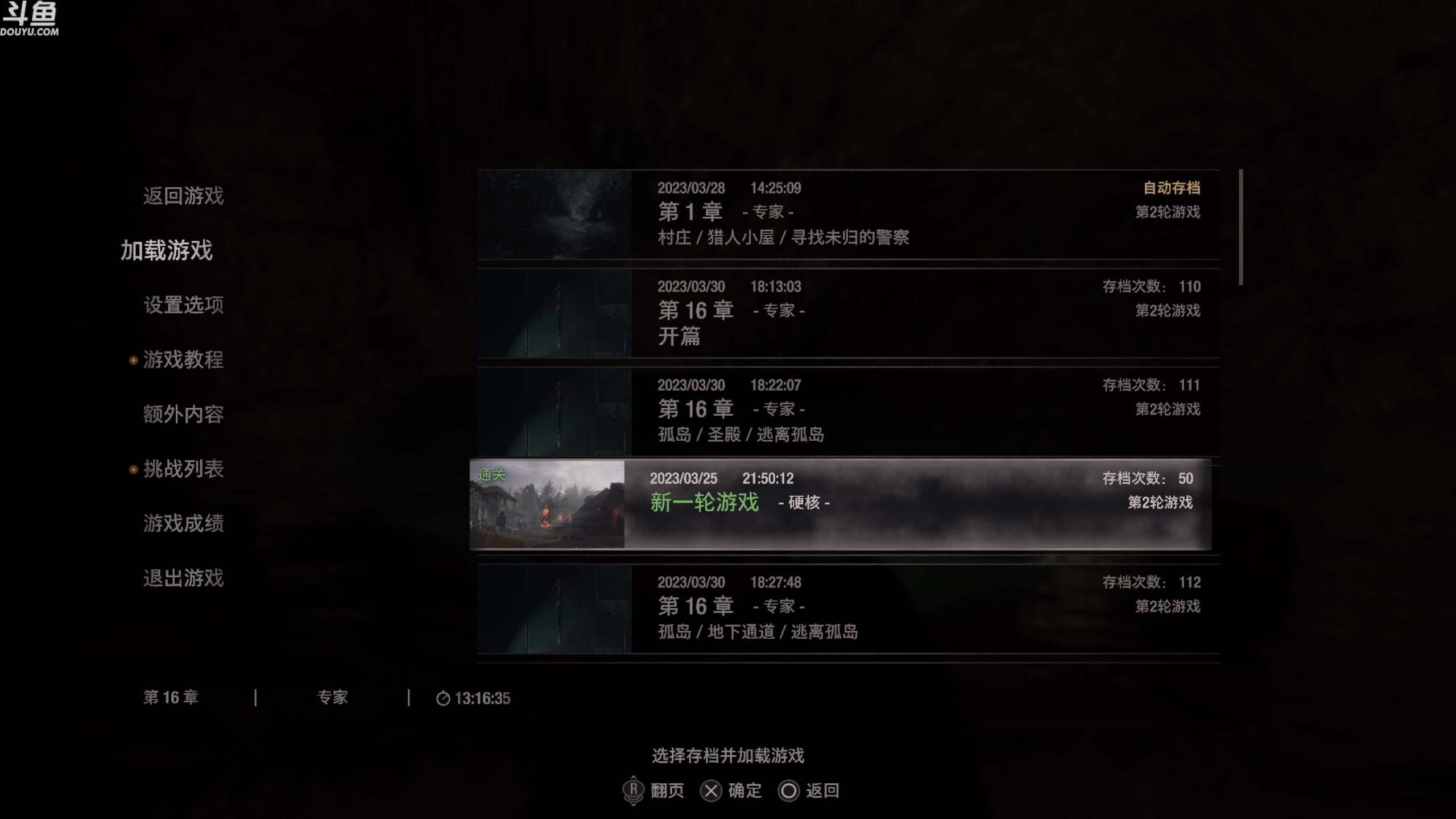 【2023-03-30 18点场】神隐的直播间：神隐：带着火箭筒回村子