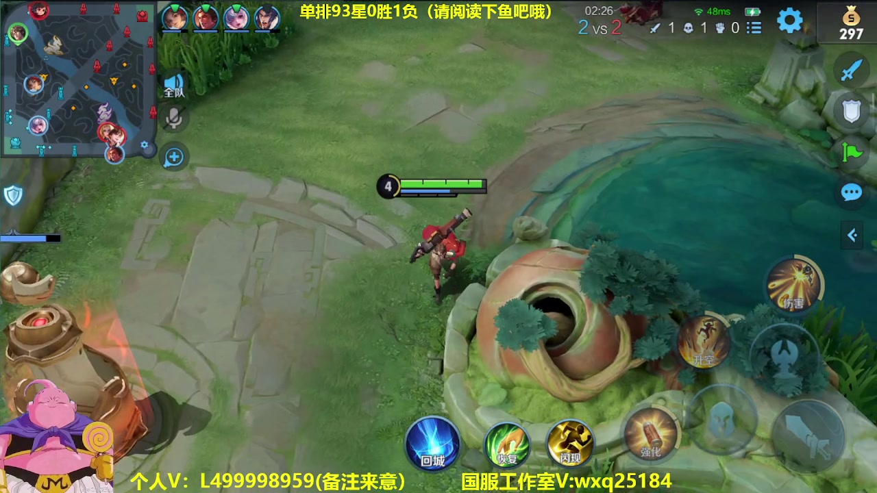 【2023-03-30 06点场】大魔王夏天天丶：单排随机射手95-100星