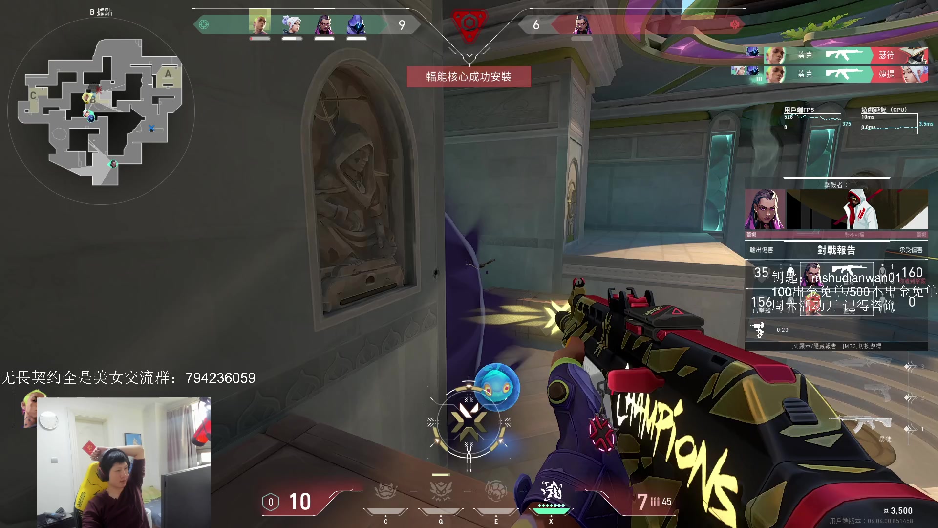 【2023-03-30 12点场】yjjimpaopao：无敌运动男孩