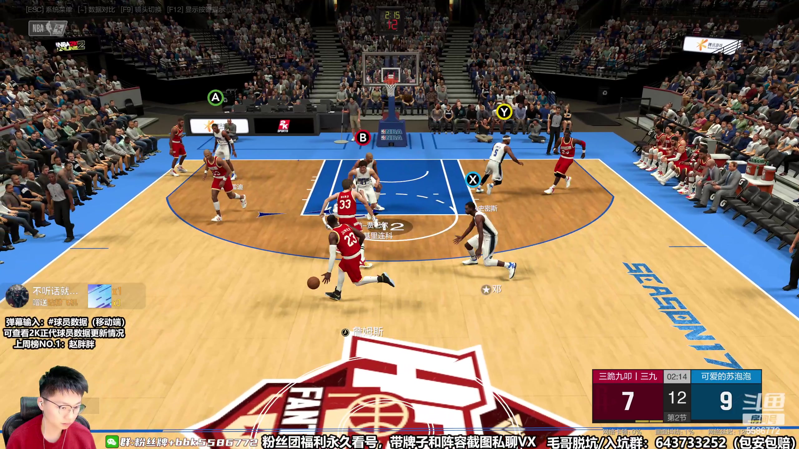 【2023-03-30 18点场】电竞BB凯丶：你我本无缘，感谢NBA2KOL2