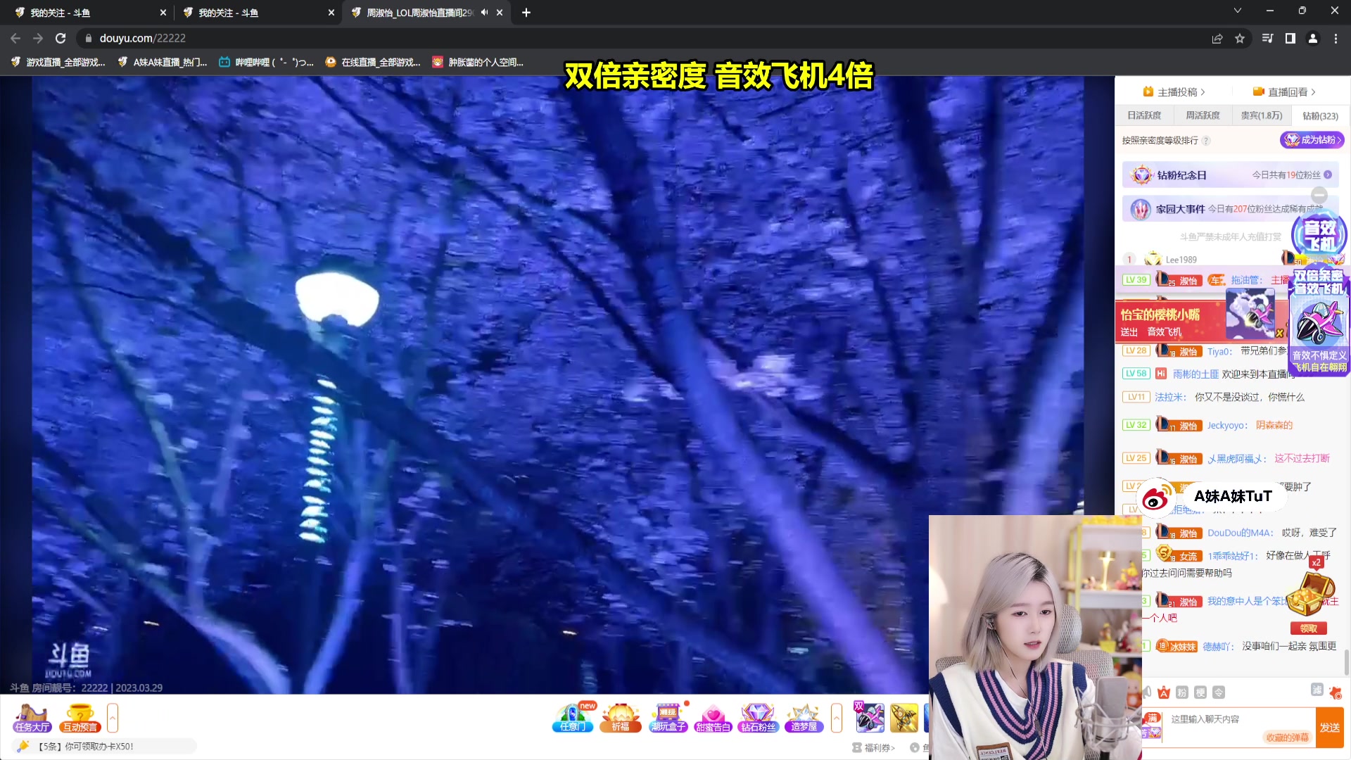 【2023-03-29 21点场】A妹A妹：【呆猪】新人主播