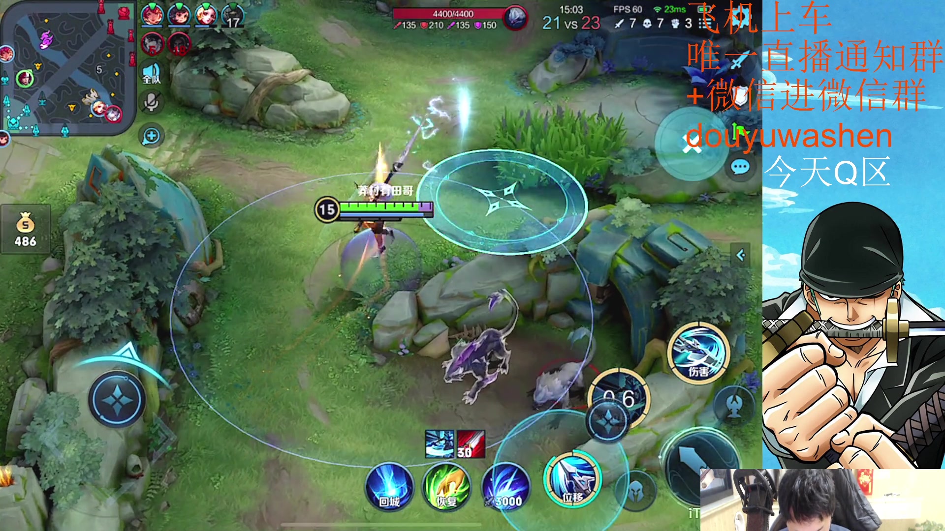 【2023-03-30 17点场】小小青蛙笑i：耀韩信专场