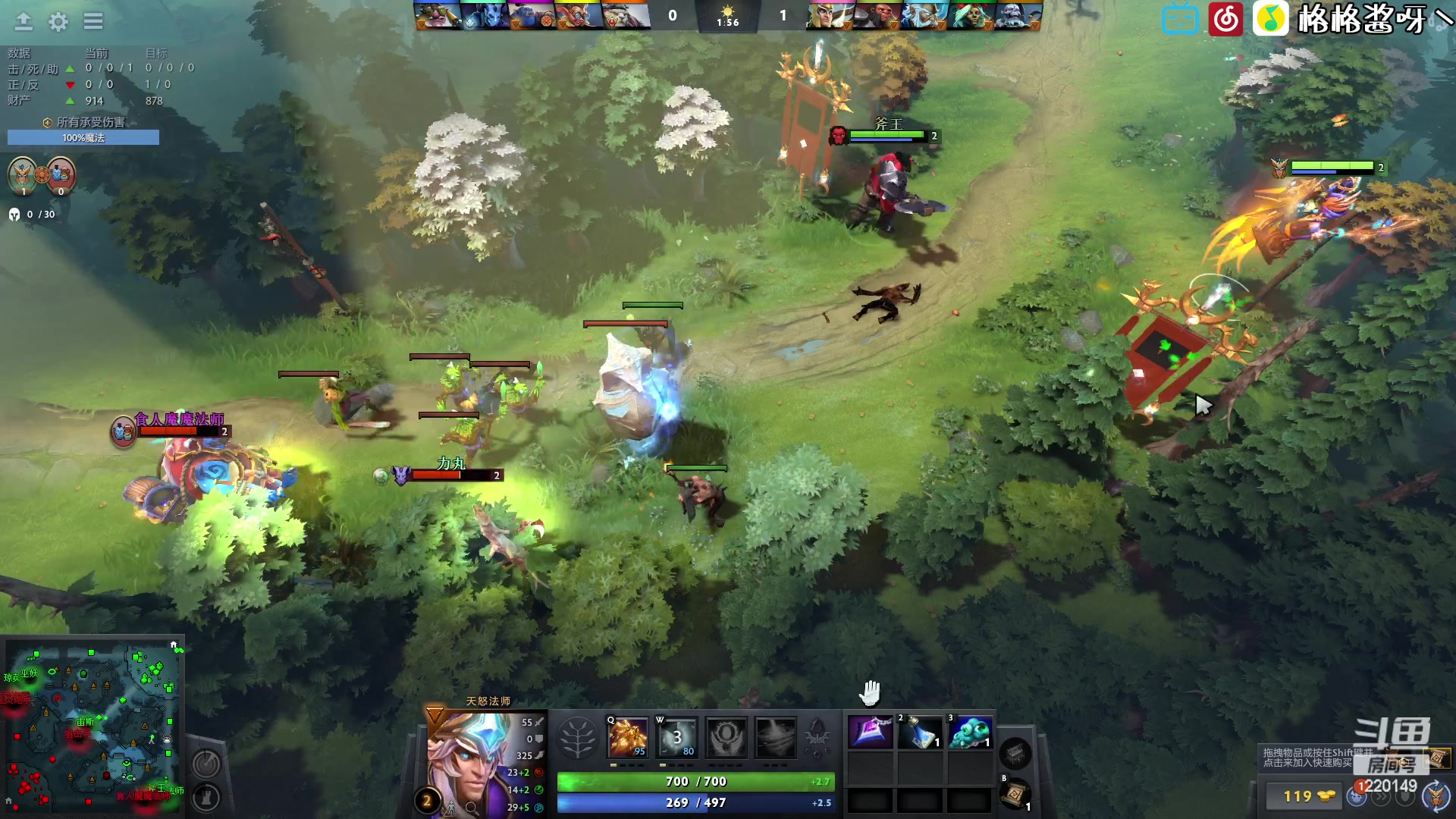 【2023-03-30 20点场】格格酱呀丶：DOTA 冲冲冲！