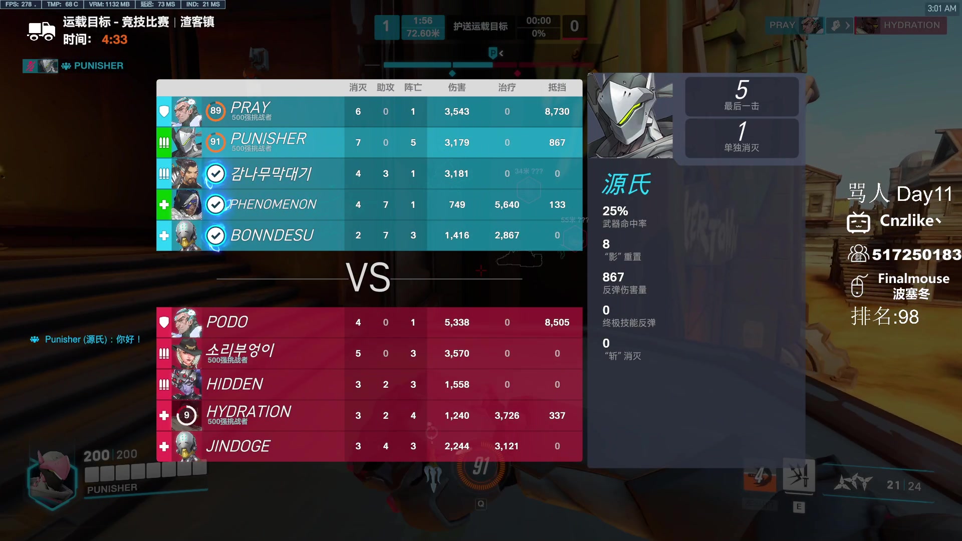 【2023-03-30 02点场】Cnzlike：顶尖源氏闪光教科书！