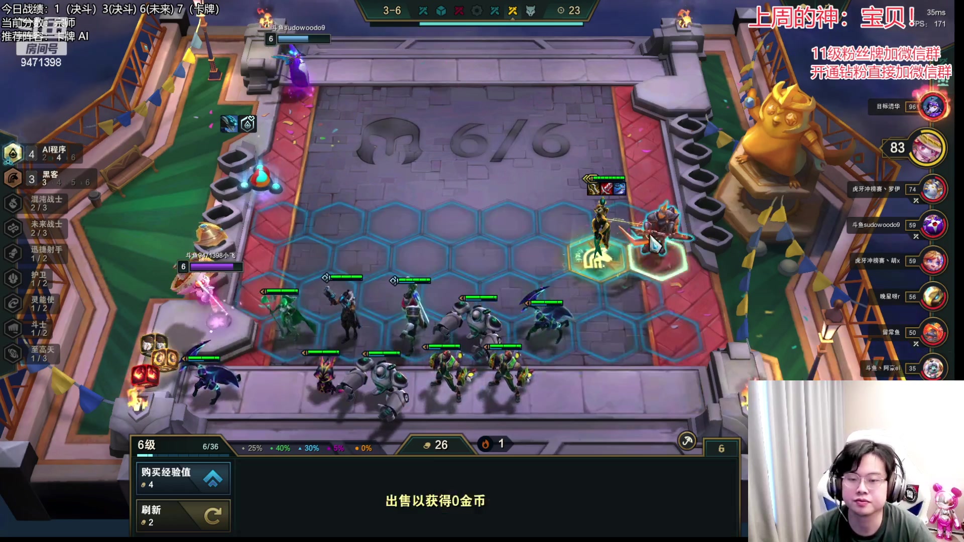 【2023-03-30 12点场】NB丶小飞：小飞：悟了一天上500分！！