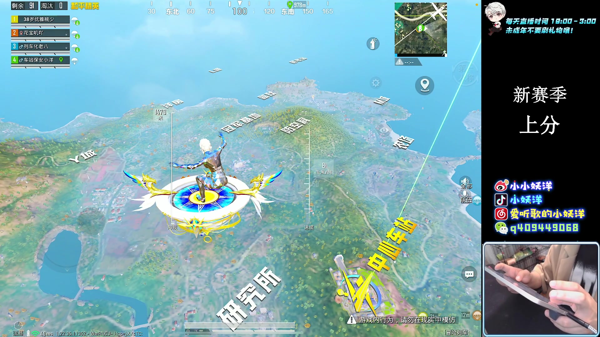 【2023-03-30 19点场】小妖洋：【新赛季猛攻上分】