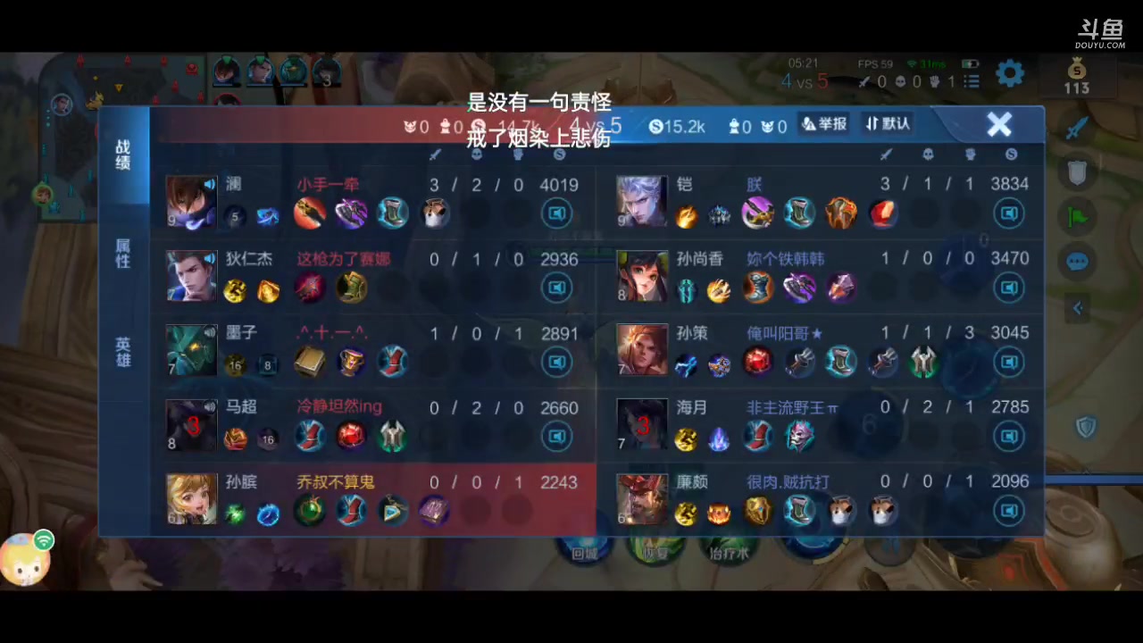 【2023-3-29 8点场】乔叔不算鬼:日常排位冲冲冲！傻里傻气