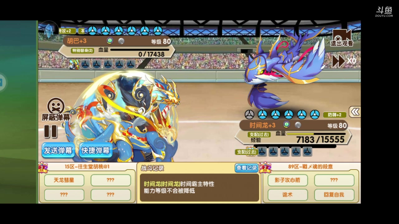 【2023-03-28 19点场】淼小晟：新版本跃兔杯一起来辣