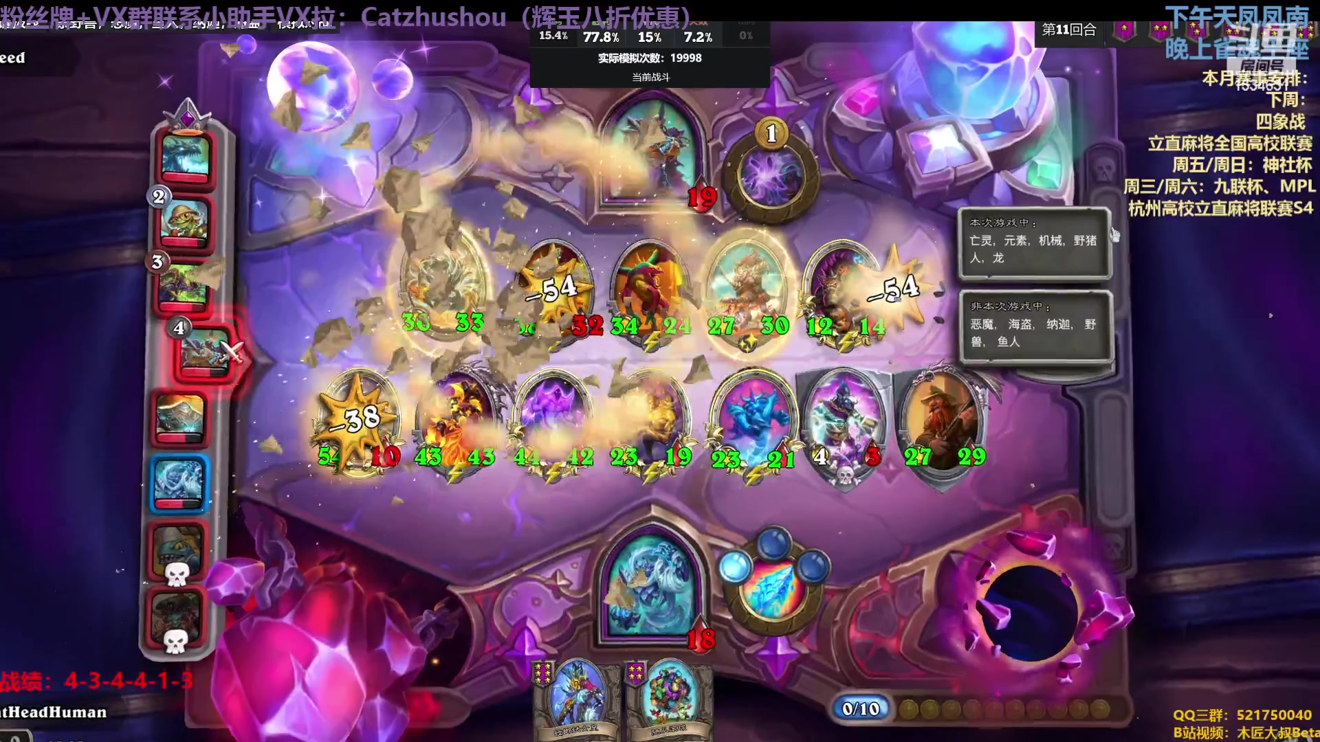 【2023-03-30 03点场】拓麻合鸟子：一位雀魂糕手