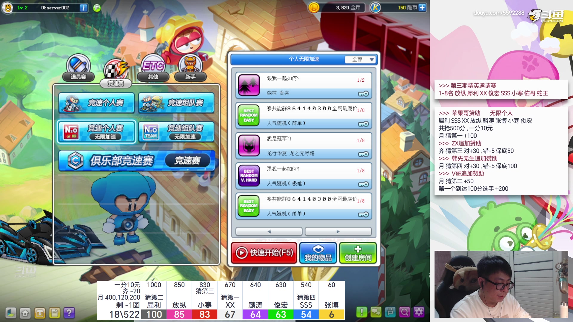 【2023-03-30 00点场】TRY赛事联盟导师：【导师】晚上好
