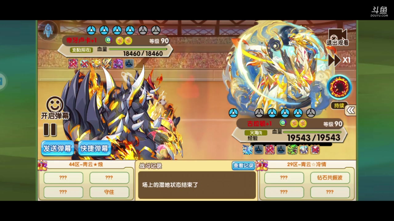 【2023-03-28 21点场】淼小晟：新版本跃兔杯一起来辣