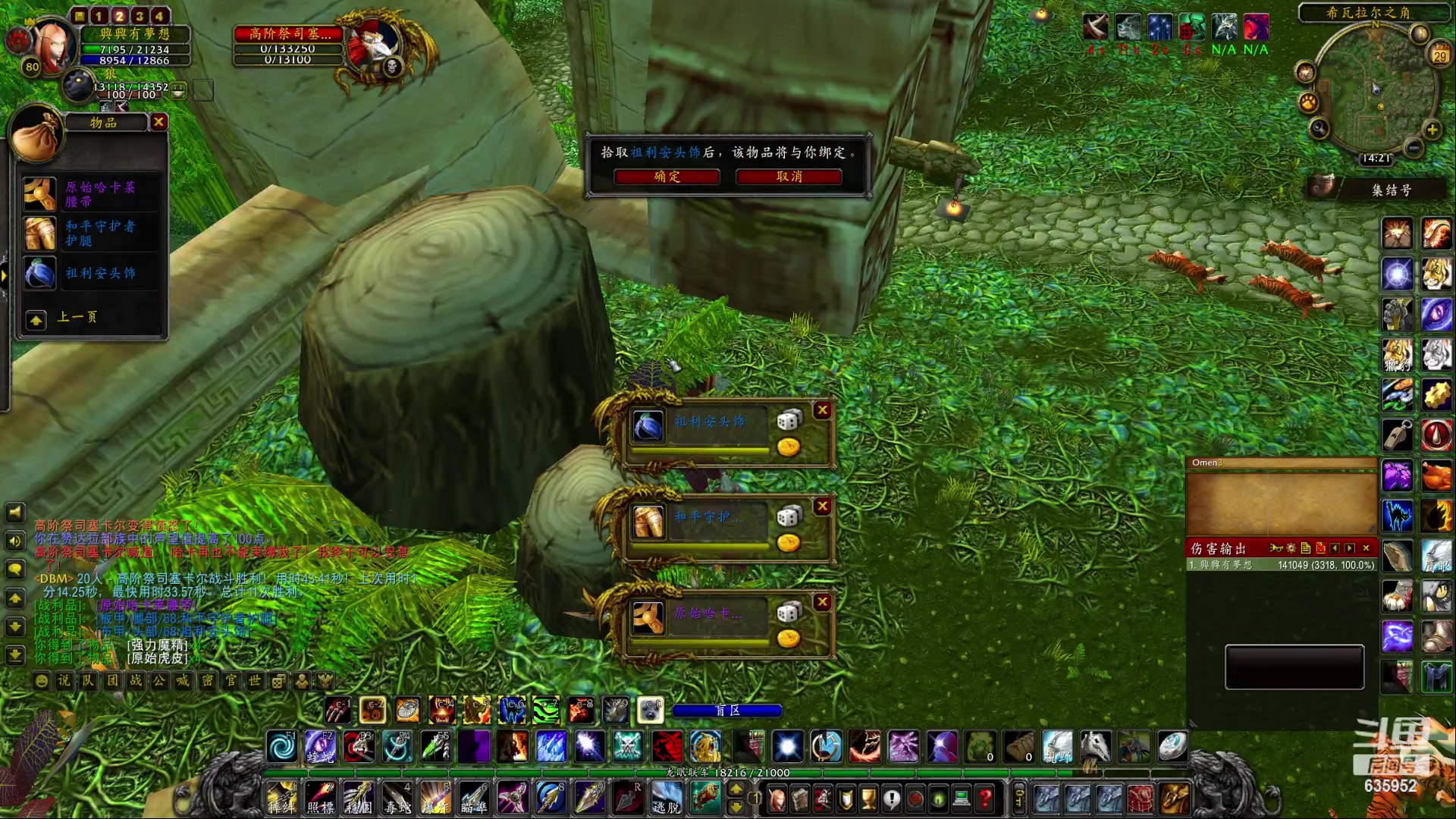 【2023-03-29 13点场】兴兴的梦想：伊佛斯-哎，好多CD没打！635952