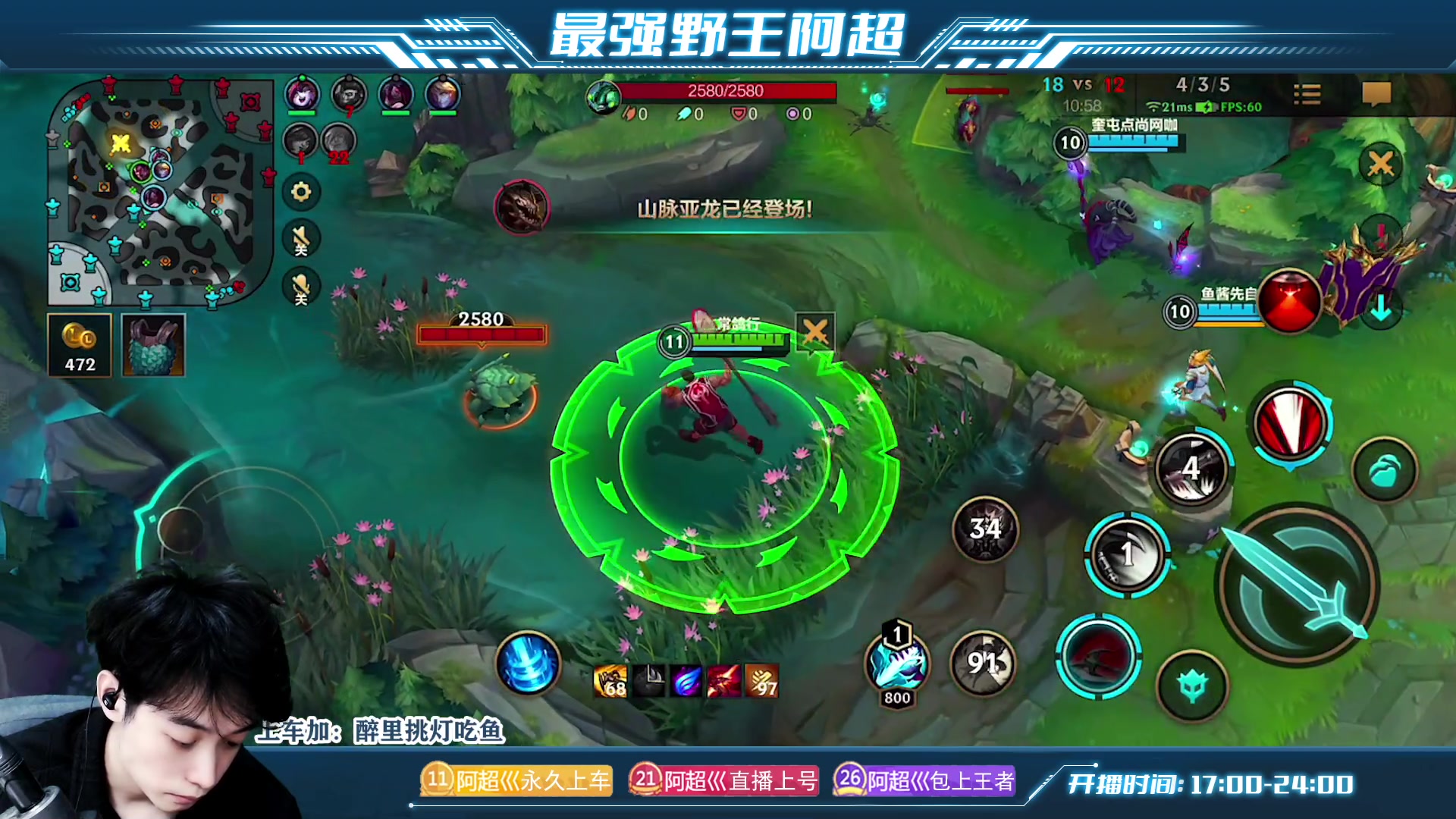 【2023-03-30 21点场】阿超cc丶：⭐新模式 免费上车!