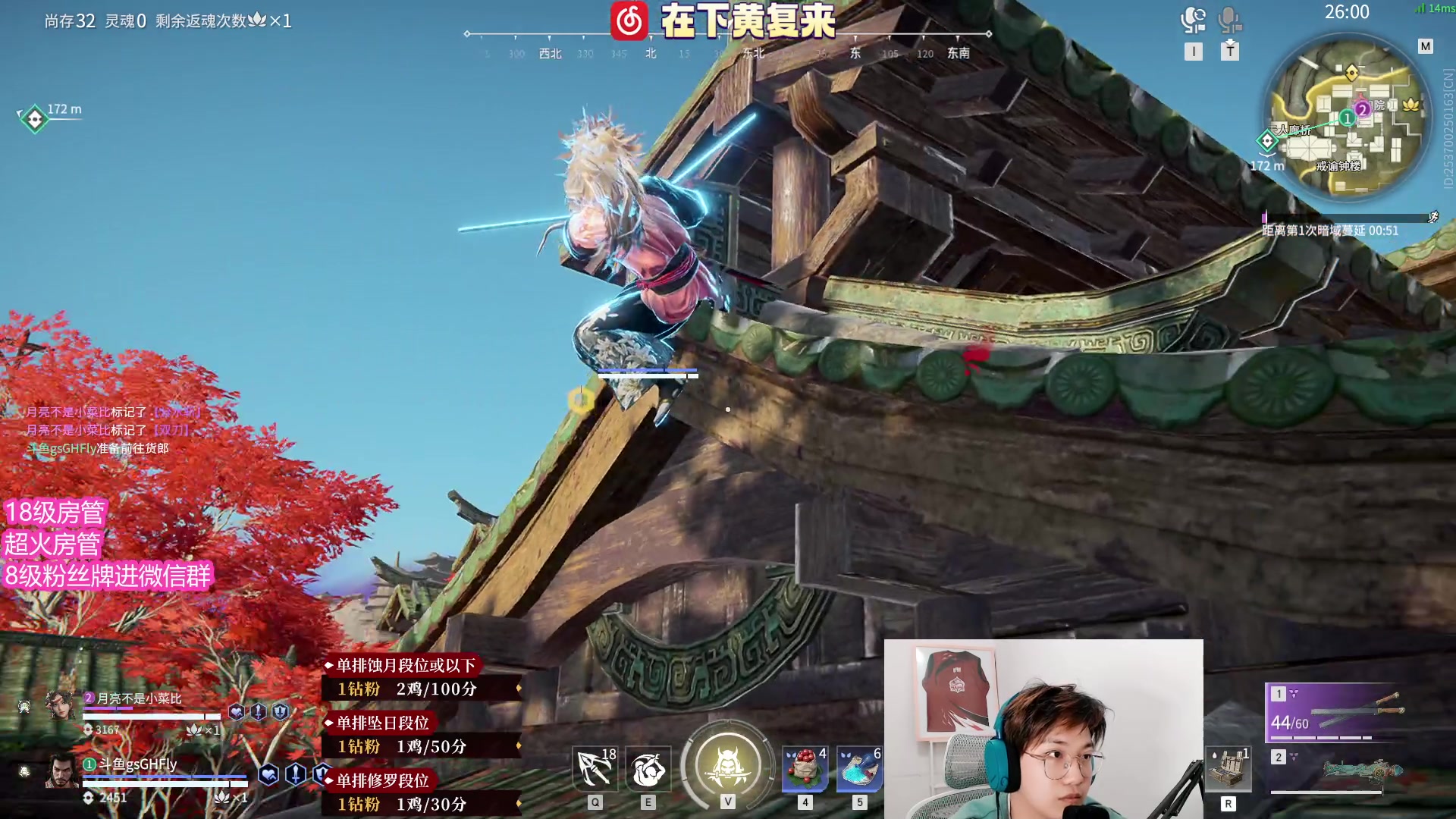 【2023-03-29 22点场】在下黄复来：【黄复来】阿木木主播！