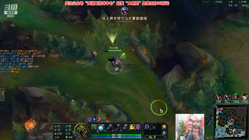 【英雄联盟】东北大鹌鹑的精彩时刻 20230330 00点场