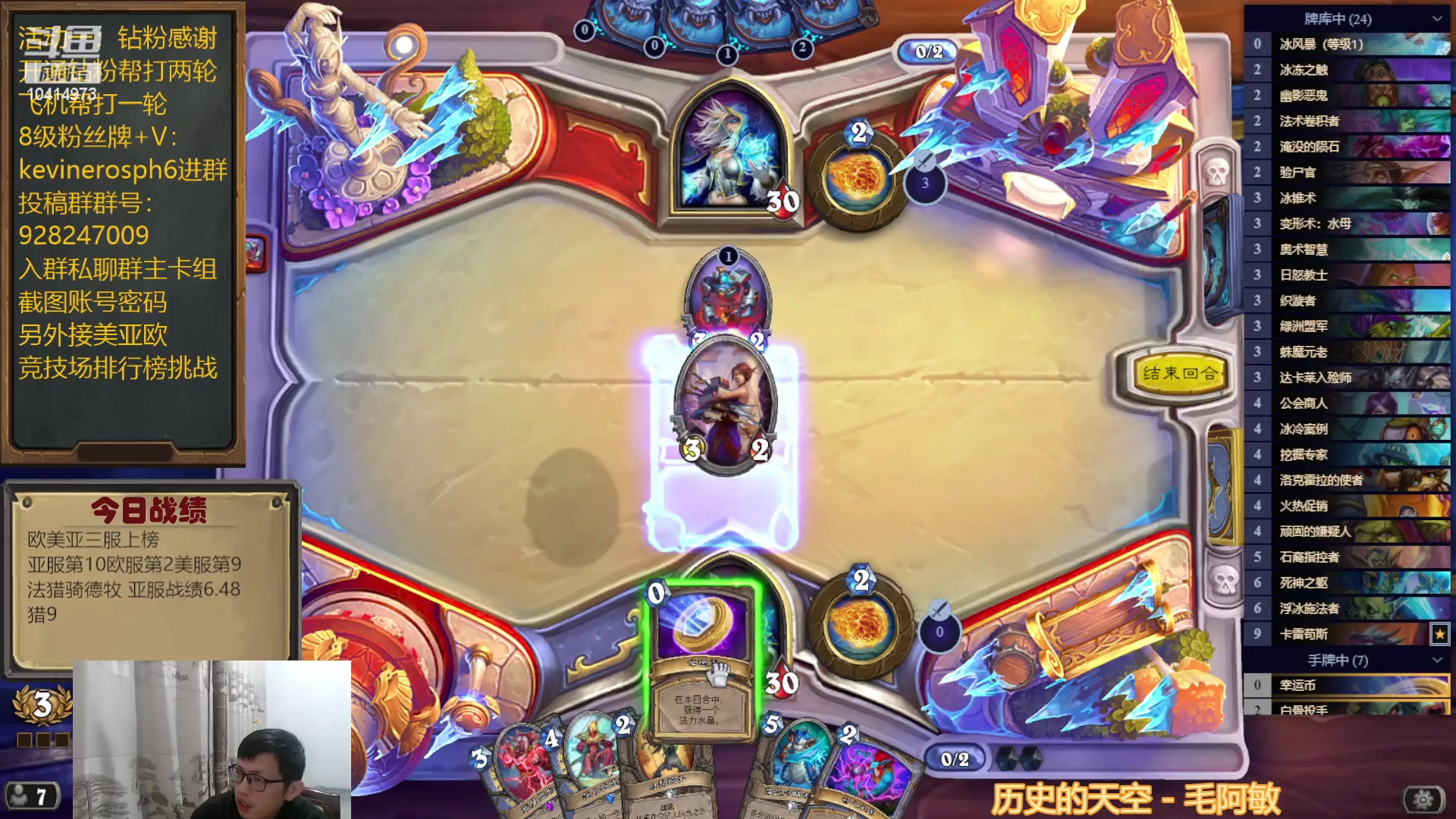 【2023-03-28 18点场】完美竞技古尔丹：比赛第三，今天打什么你们来点