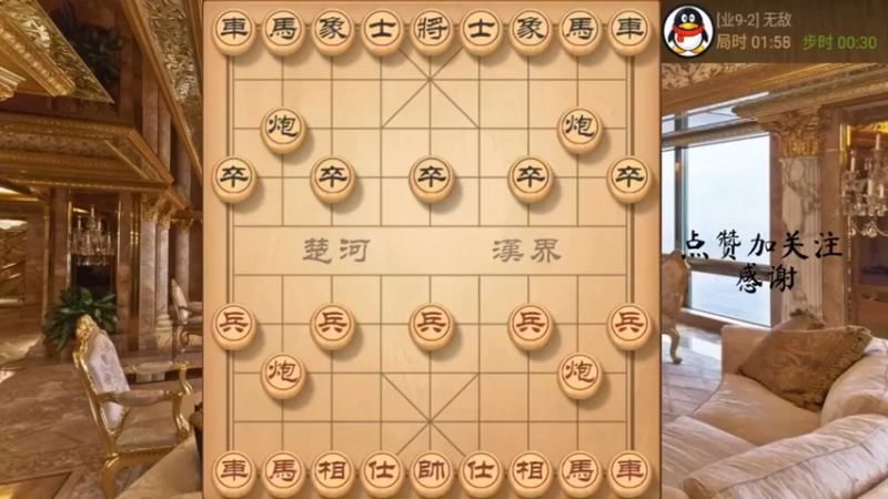 卒底炮，一炮换双士，秃噜瓢了，666，7