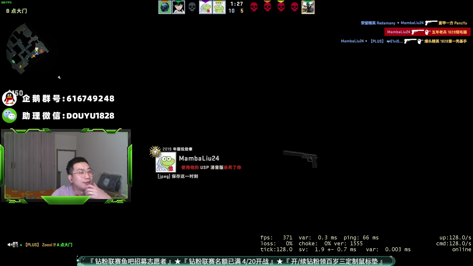 【2023-03-25 16点场】CSGO百岁三：上海说唱枪手 5E平台7.0
