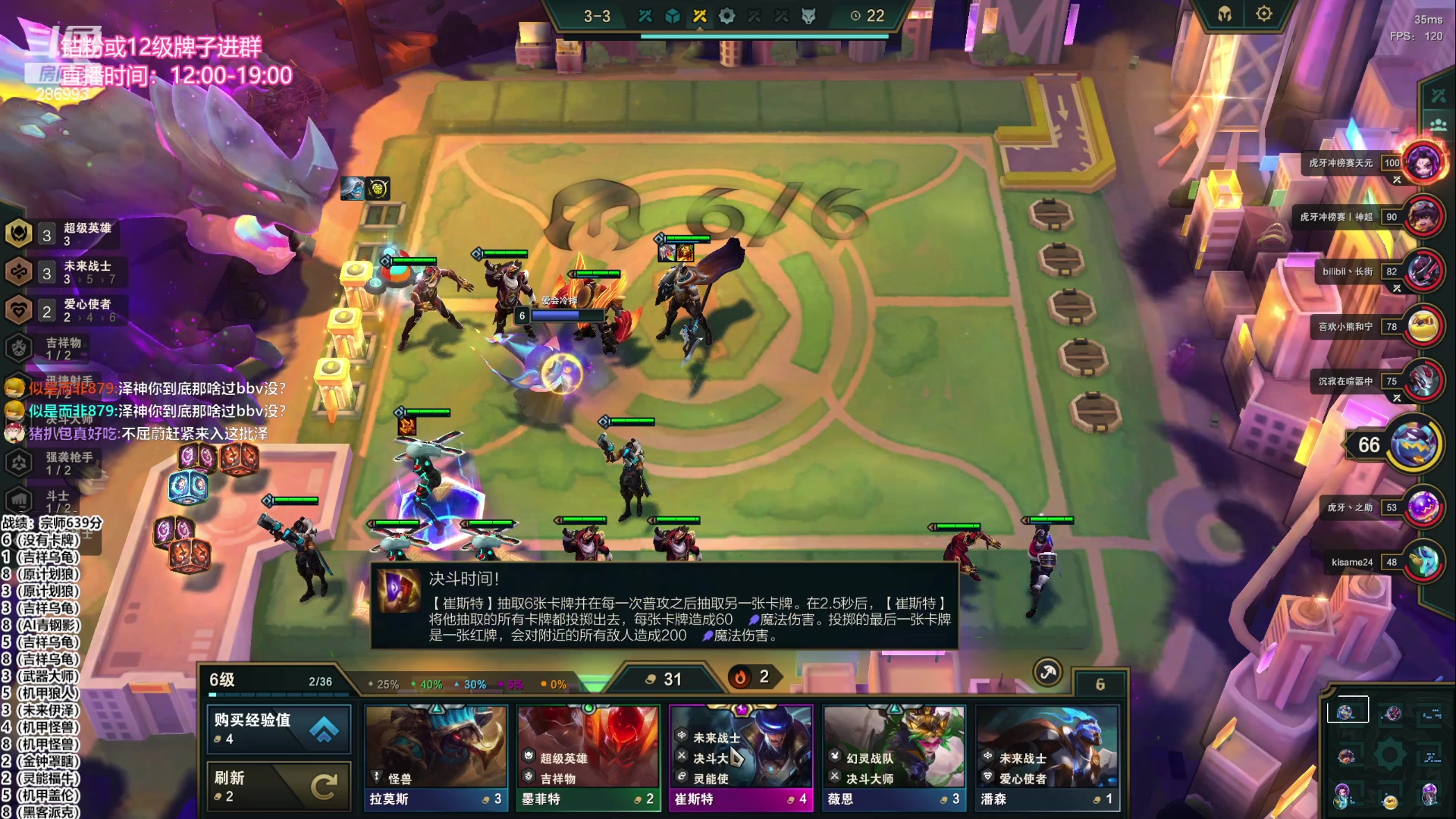 【2023-03-29 22点场】卑微小泽丶：小泽：兄弟们我来了