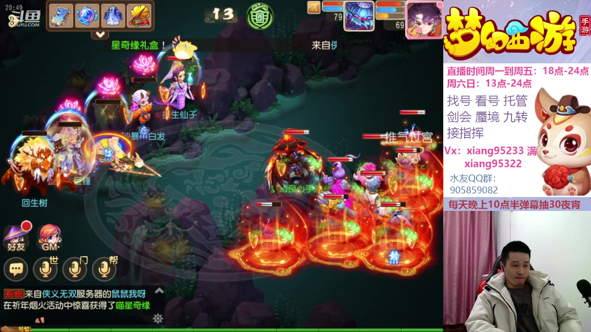 【2023-03-30 20点场】项95：永不摆烂的项前冲