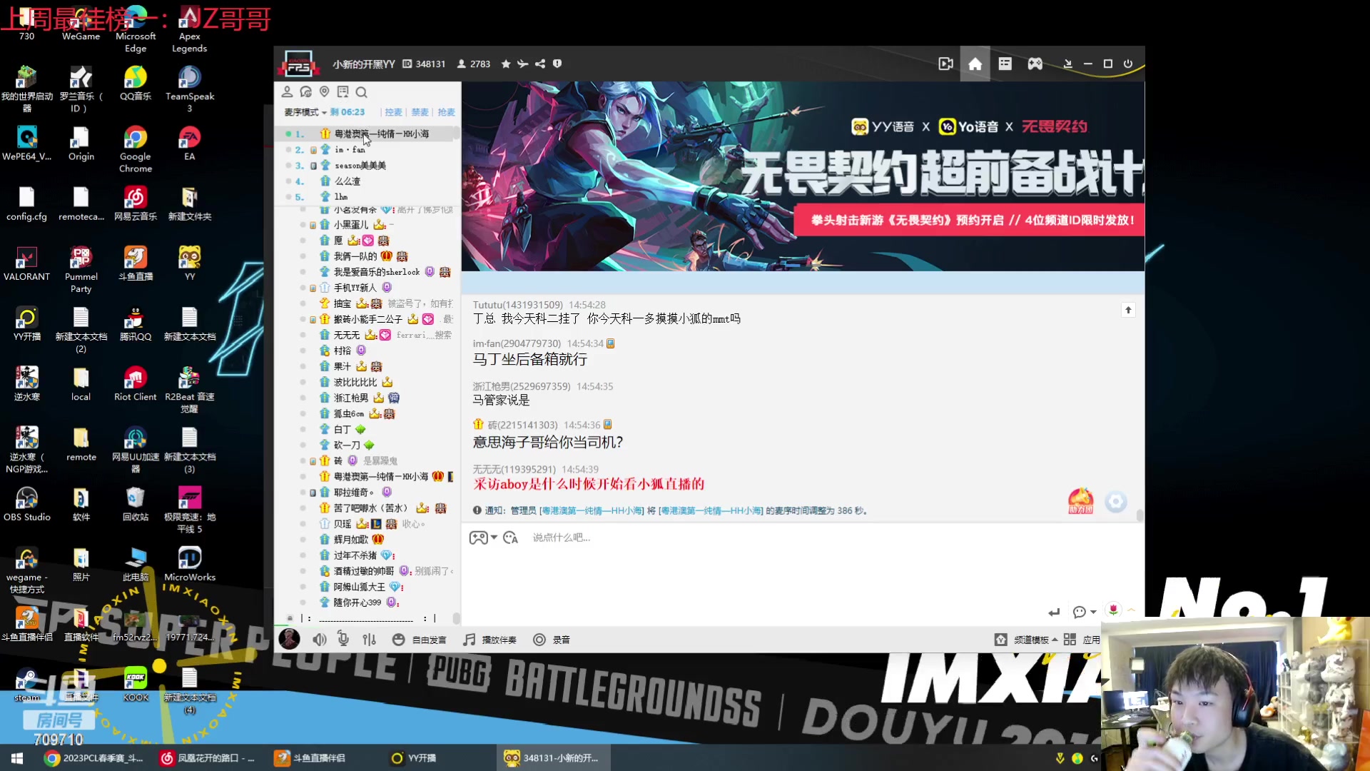 【2023-03-30 14点场】imxiaoxin：【✘-✘】黑白双煞